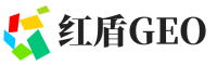 花都区红盾GEO